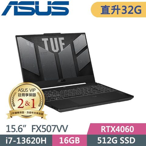 贈PC-cillin 智能防毒軟體等好禮ASUS TUF Gaming F15 FX507VV-0142B13620H (i7-13620H/16G+16G/512G/Win11/15.6吋) 特仕筆電
