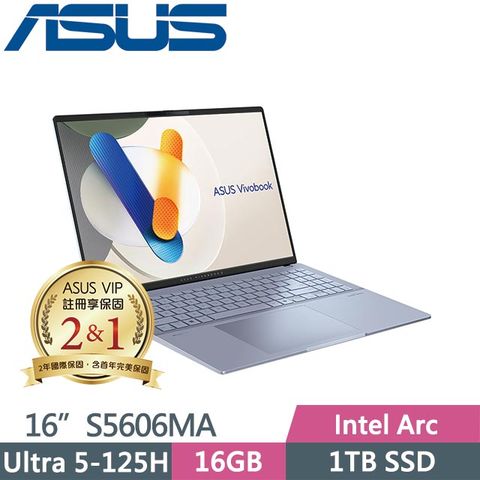 贈威秀電影票兩張等好禮ASUS Vivobook S16 OLED S5606MA-0068B125H 藍(Ultra 5-125H/16G/1TB SSD/Win11/16吋) AI筆電