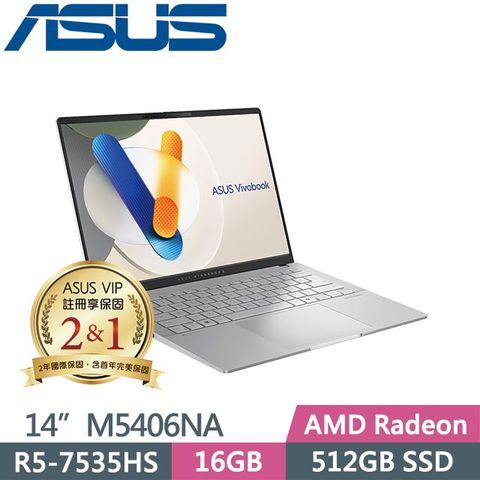 ASUS 華碩 Vivobook S14 OLED M5406NA-0038S7535HS 銀(R5-7535HS/16G/512GB SSD/Win11/14吋) AI筆電