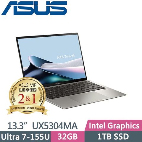 贈威秀電影票兩張等好禮ASUS Zenbook S 13 OLED UX5304MA-0032I155U (Ultra 7-155U/32G/1TB SSD/Win11/13.3吋)