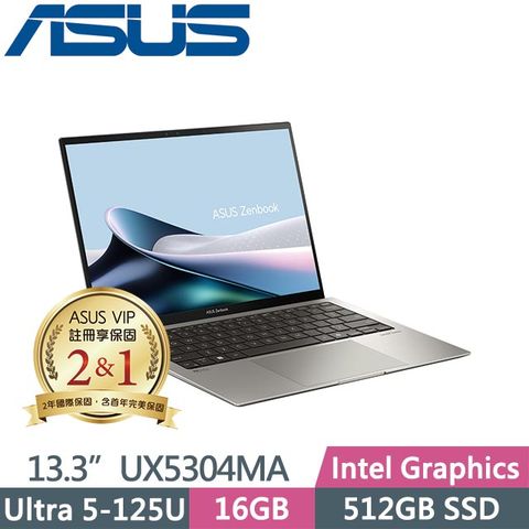 贈威秀電影票兩張等好禮ASUS Zenbook S 13 OLED UX5304MA-0022I125U (Ultra 5-125U/16G/512GB SSD/Win11/13.3吋)