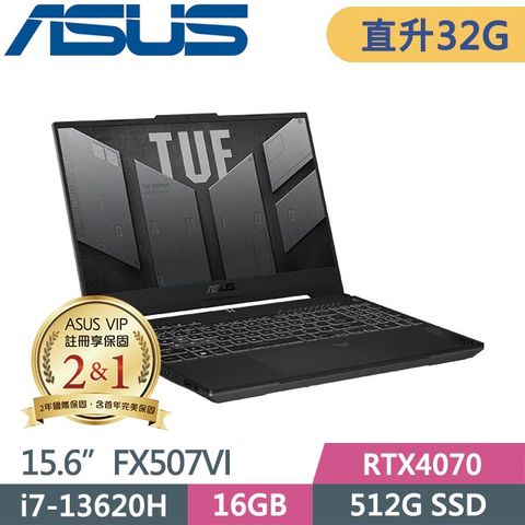 ASUS TUF Gaming F15 FX507VI-0042B13620H (i7-13620H/16G+16G/512G/RTX4070/Win11/15.6吋) 特仕筆電