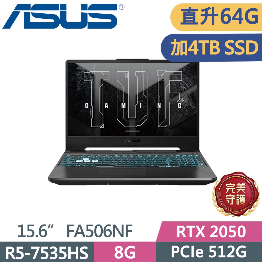  ASUS TUF FA506NF-0022B7535HS 石墨黑R5-7535H  32G+32G  512G+4TB  RTX2050-4G  W11  144Hz  15.6