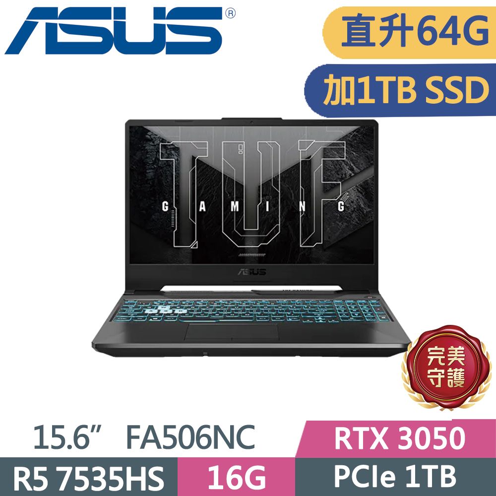  ASUS TUF FA506NC-0042B7535HS 石墨黑R5-7535H  32G+32G  1T+1T SSD   RTX3050-4G W11  144Hz  15.6