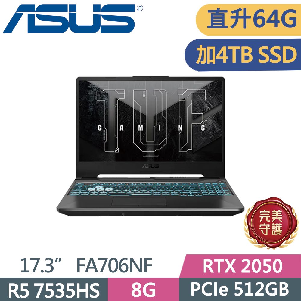  ASUS TUF FA706NF-0052B7535HSR5-7535HS  32G+32G  512G+4T SSD  RTX2050   W11  144Hz  17.3