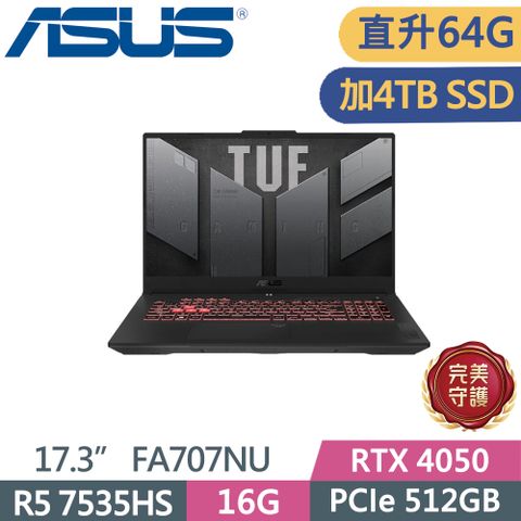 ASUS TUF FA707NU-0052B7535HS 機甲灰AMD R5-7535HS  32G+32G  RTX4050-6G  512G+4TB SSD  W11  144Hz  17.3"FHD