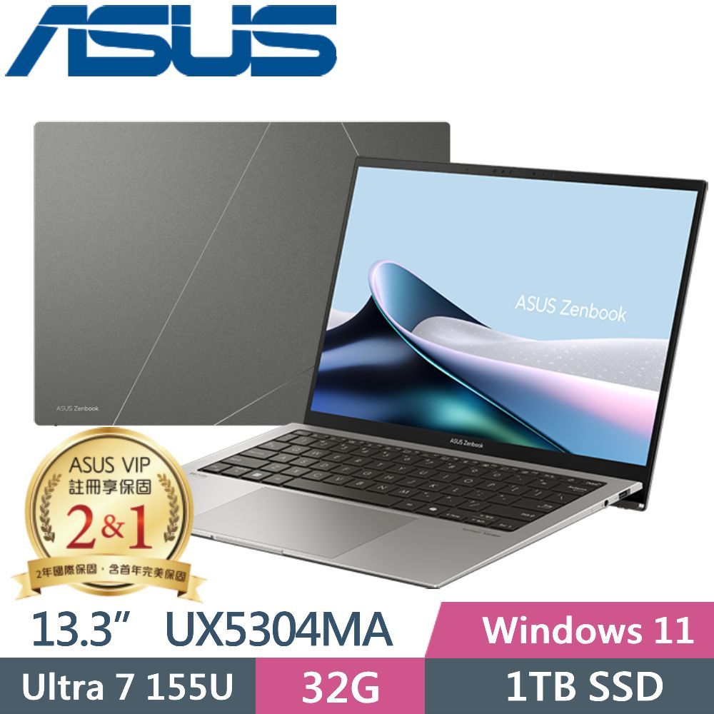 ASUS 華碩  Zenbook S 13 OLED UX5304MA-0032I155U (Ultra 7 155U/32G/1TB PCIe/13.3 3K/W11/EVO)