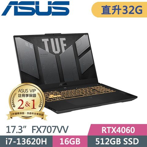 ASUS 華碩 TUF Gaming F17 FX707VV-0042B13620H (i7-13620H/16G+16G/512G/RTX4060/Win11/17.3吋)特仕