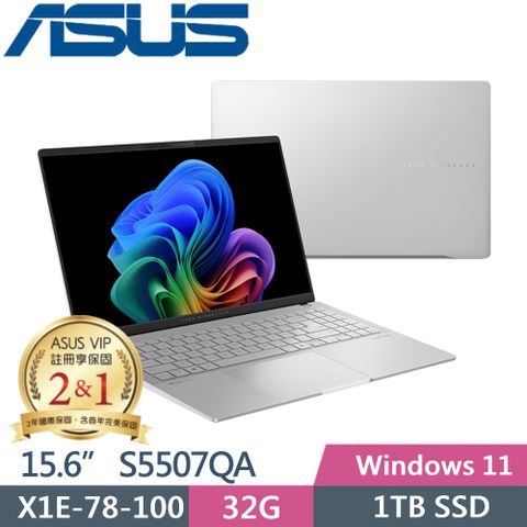 ASUS 華碩 Vivobook S15 S5507QA-0078S1E78100 酷玩銀(X1E 78 100/32G/1TB PCIe/15.6 3K/W11/EVO)