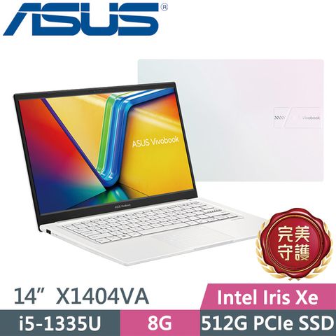 ASUS 華碩 Vivobook 14 X1404VA-0161W1335U 幻彩白(i5-1335U/8G/512G SSD/14吋FHD/Win11)效能筆電