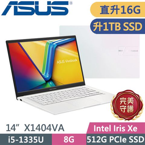 ASUS 華碩 Vivobook 14 X1404VA-0161W1335U 幻彩白(i5-1335U/8G+8G/1TB SSD/14吋FHD/Win11)特仕