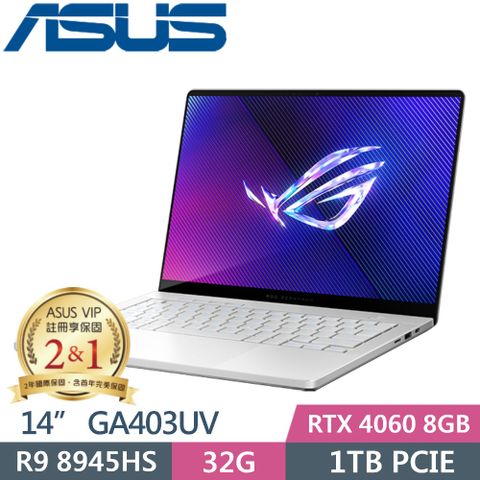 ASUS 華碩 ROG Zephyrus G14 GA403UV-0032H8945HS-NBLO 鉑月銀 (有燈效) (AMD R9 8945HS/32G/1TB/RTX 4060/14/W11)