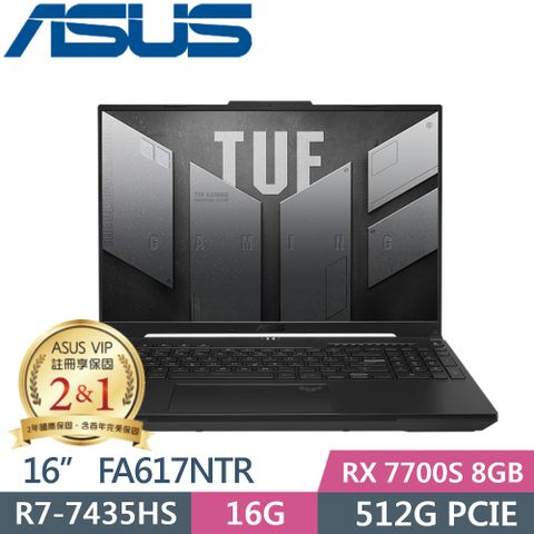 ASUS 華碩 TUF Gaming A16 FA617NTR-0032D7435HS (AMD R7-7435HS/16G/512G/RX 7700S 8GB/16/W11)