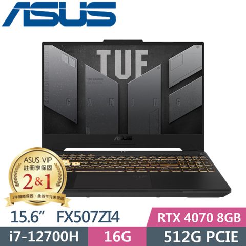 ASUS 華碩 TUF Gaming F15 FX507ZI4-0072B12700H (i7-12700H/16G/512GB PCIe/RTX 4070/15.6/W11)