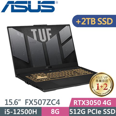 ASUS 華碩 144Hz更新率 RTX3050獨顯 TUF Gaming FX507ZC4-0051A12500H