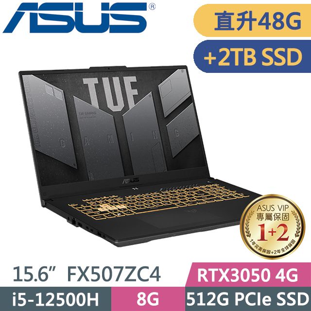 ASUS 華碩 144Hz更新率 RTX3050獨顯 TUF Gaming FX507ZC4-0051A12500H