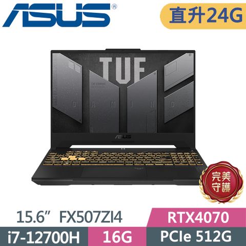 ASUS TUF  FX507ZI4-0072B12700Hi7-12700H  24G  RTX4070 8G  512G PCIe SSD   15.6