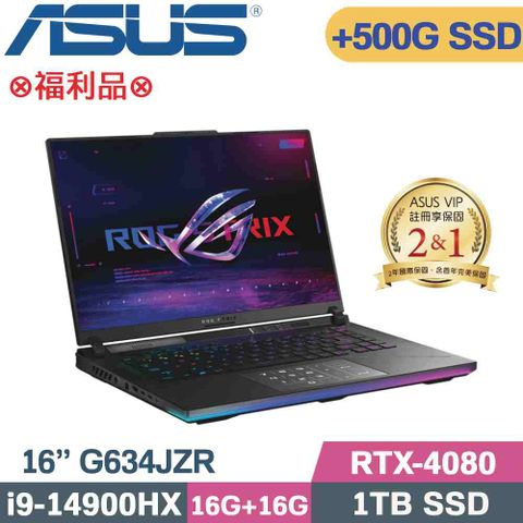 ASUS 華碩 ROG Strix SCAR 16 G634JZR-0033A14900HX電競筆電(i9-14900HX/16G+16G/1TB+500G/RTX4080/W11/16)特仕