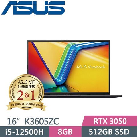 ASUS 華碩 Vivobook 16X K3605ZC-0212K12500H (i5-12500H/8G/512GB SSD/RTX3050/Win11/16吋) 筆電