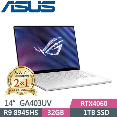 ASUS 華碩 ROG Zephyrus G14 GA403UV-0032H8945HS-NBLO (R9 8945H/32G/1TB SSD/RTX4060/Win11) 筆電