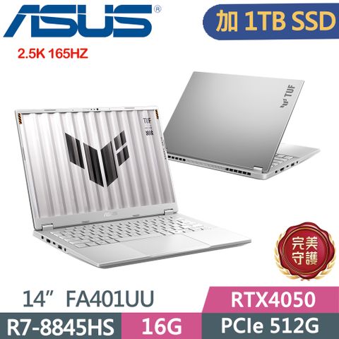 ASUS 華碩 TUF FA401UU-0091C8845HS 月光銀 14吋電競筆電 R7-8845HS/16G/512G+1TB/RTX4050-6G)