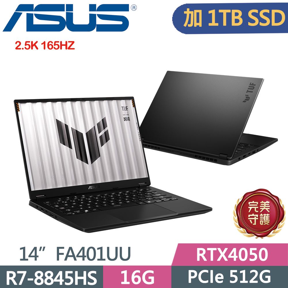  ASUS TUF FA401UU-0041A8845HS  御鐵灰R7-8845HS  16G D5  PCIe 512G+1TB   RTX4050-6G   165Hz  14"