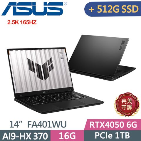 ASUS 華碩 TUF FA401WU-0091AHX370 AI筆電 灰