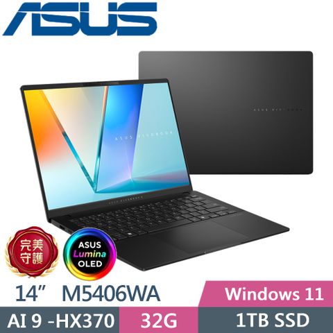 ASUS 華碩 Vivobook S14 OLED M5406WA-0038KHX370 (AMD Ryzen AI 9 HX 370/32G/1TB/14/W11)