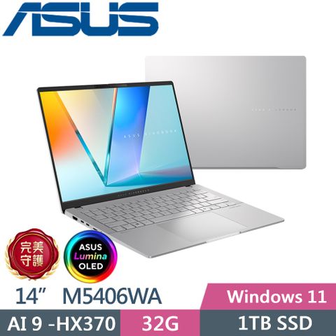 ASUS 華碩 Vivobook S14 OLED M5406WA-0048SHX370 (AMD Ryzen AI 9 HX 370/32G/1TB/14/W11)