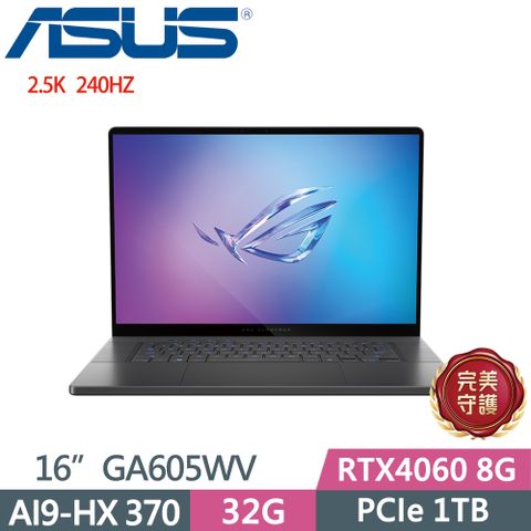 ASUS 華碩 GA605WV-0022EHX370