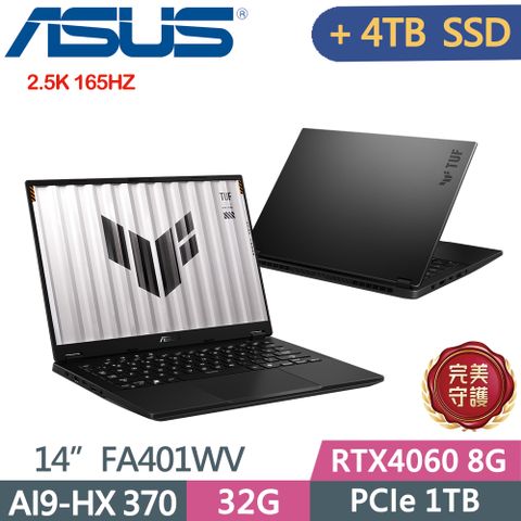 ASUS 華碩 TUF FA401WV-0031AHX370AI筆電 灰