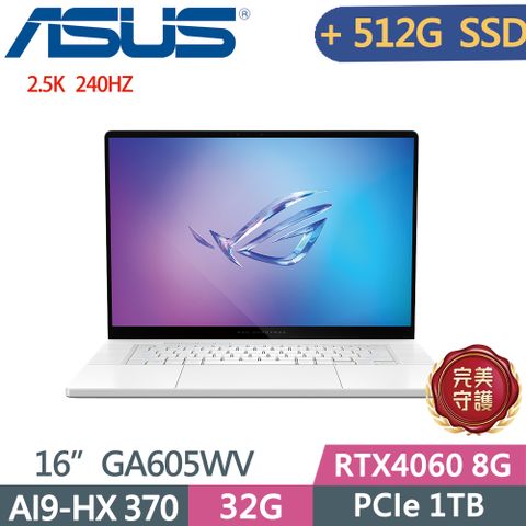 ASUS 華碩 GA605WV-0022EHX370