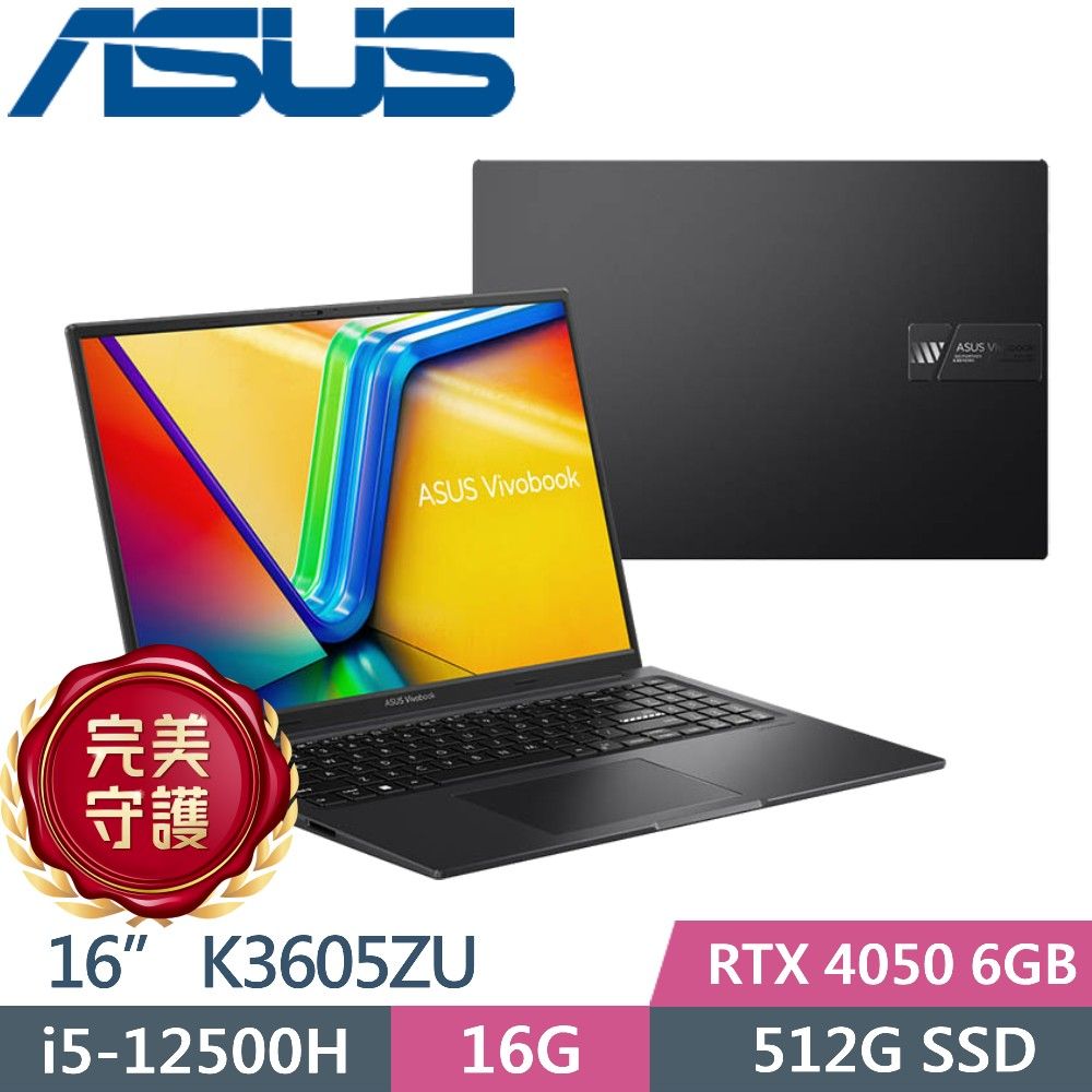 ASUS 華碩 Vivobook 16X K3605ZU-0142K12500H 搖滾黑(i5-12500H/16G/512G PCIe/RTX 4050/16/W11)