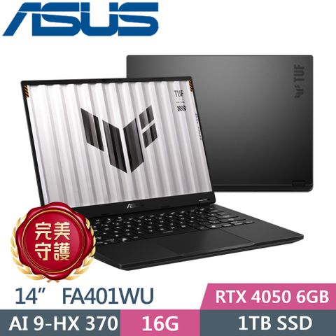 ASUS 華碩 TUF Gaming A14 FA401WU-0091AHX370 (AMD AI9 HX 370/16GB/1TB PCIe/RTX 4050/14/W11)