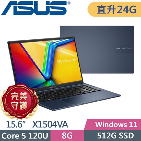 ASUS 華碩 Vivobook 15 X1504VA-0281B120U (Intel Core 5 120U/8G+16G/512G PCIe/15.6/W11)特仕