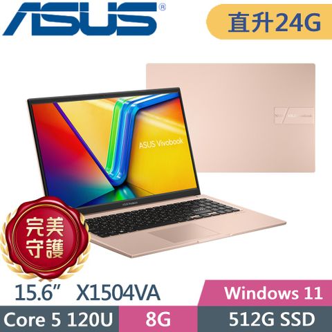 ASUS 華碩 Vivobook 15 X1504VA-0291C120U (Intel Core 5 120U/8G+16G/512G PCIe/15.6/FHD/W11)特仕