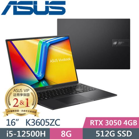 ASUS 華碩 Vivobook 16X K3605ZC-0362K12500H 搖滾黑(i5-12500H/8G/512G PCIe/RTX 3050/16 FHD/W11)