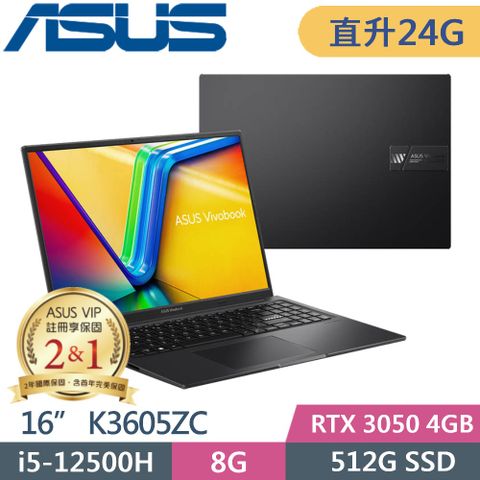 ASUS 華碩 Vivobook 16X K3605ZC-0362K12500H (i5-12500H/8G+16G/512G/RTX 3050/16 FHD/W11)特仕機