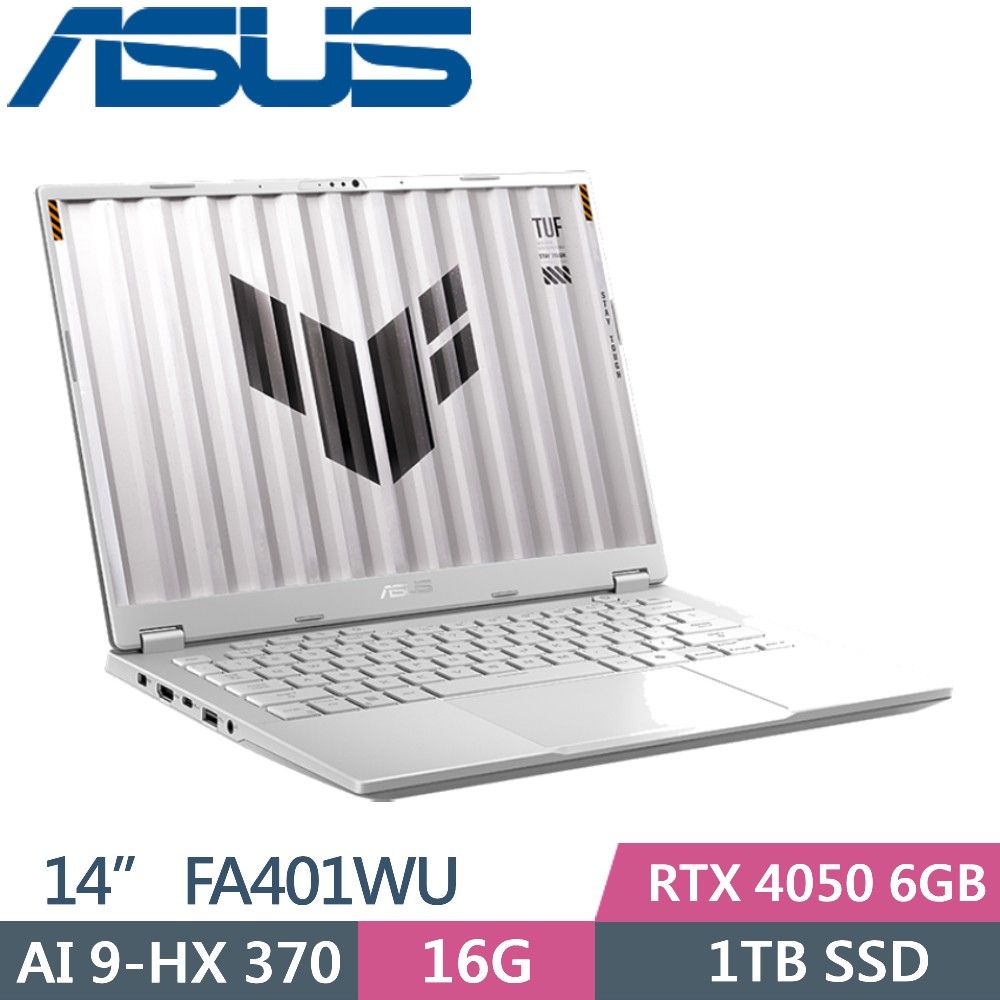 ASUS 華碩 TUF Gaming A14 FA401WU-0101CHX370 月光銀(AMD AI9 HX 370/16GB/1TB PCIe/RTX 4050/14/W11)