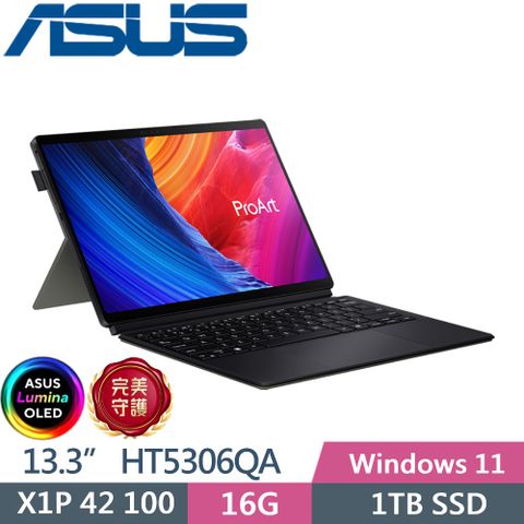 ASUS 華碩 ProArt PZ13 OLED HT5306QA-0023K1P42100 (X1P 42 100/16GB/1TB PCIe/13.3 觸控/W11)