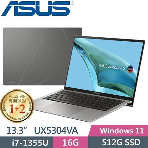 ASUS 華碩 Zenbook S 13 UX5304VA-0132I1355U (i7-1355U/16G/512G PCIe/13.3/2.8K/W11/EVO)