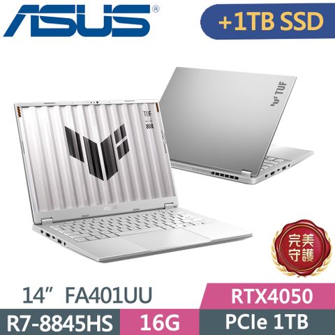 ASUS 華碩 TUF FA401WU-0101CHX370   14吋AI電競筆電 銀  (AI9-HX 370/16G/1TB+1TB SSD/RTX4050 6G)特仕