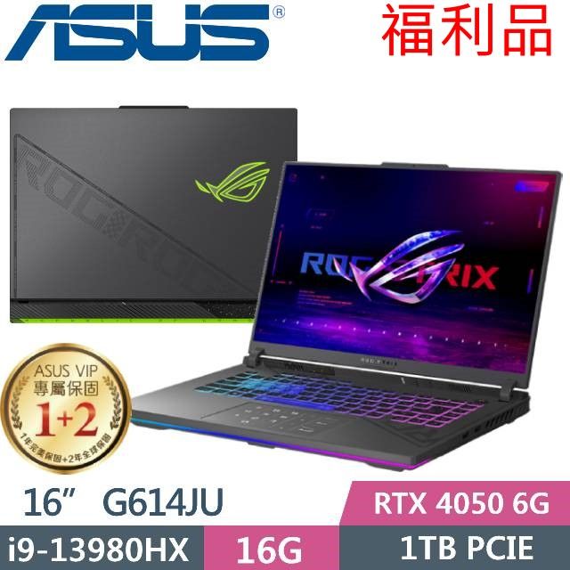 ASUS 華碩  ROG Strix G16 G614JU-0102G13980HX-NBL (i9-13980HX/16G/1TB PCIe/RTX 4050/16/W11) 福利品