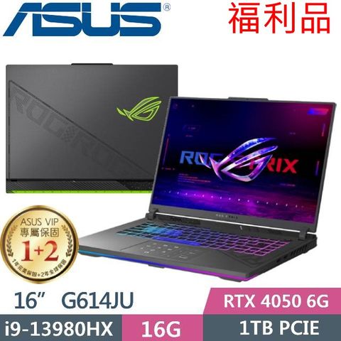 ASUS 華碩 ROG Strix G16 G614JU-0102G13980HX-NBL (i9-13980HX/16G/1TB PCIe/RTX 4050/16/W11) 福利品