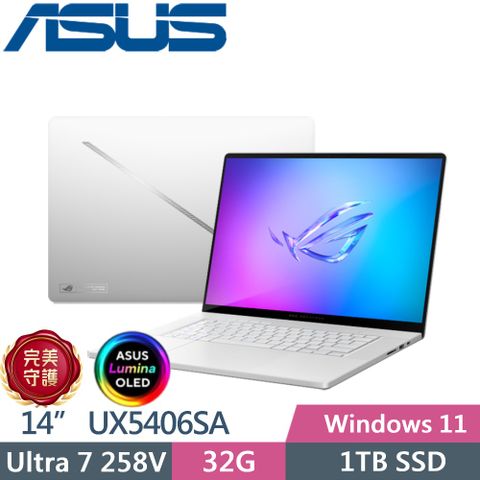 ASUS 華碩 Zenbook S 14 UX5406SA-0022W258V (Ultra 7 258V/32G/1TB PCIe/14/3K/W11/EVO)