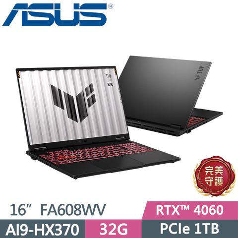 ASUS 華碩 TUF FA608WV-0021AHX370 AI電競筆電 灰(AI9-HX 370/32G/1TB SSD/RTX4060/16)