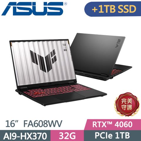 ASUS 華碩 TUF FA608WV-0021AHX370 AI電競筆電 灰(AI9-HX 370/32G/1TB+1TB  SSD/RTX4060/16)特仕