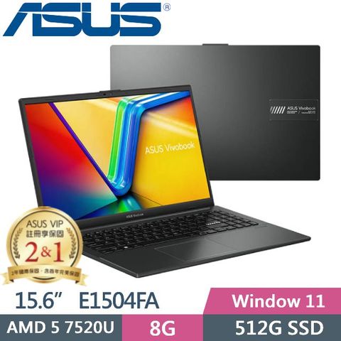 ASUS 華碩 Vivobook Go 15 E1504FA-0041K7520U (AMD R5 7520U/8G/512G PCIe/15.6 FHD/W11)