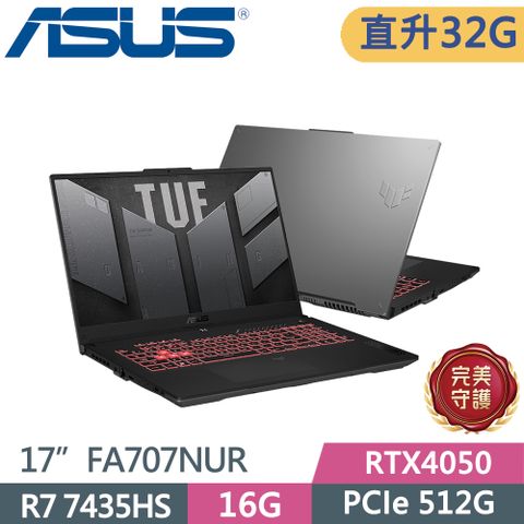 ASUS 華碩 TUF Gaming A17 FA707NUR-0022B7435HS 灰 17.3"(R7-7435HS/16G+16G/512G/RTX 4050/W11/144Hz)特仕