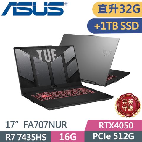 ASUS 華碩 TUF Gaming A17 FA707NUR-0022B7435HS 灰17.3"(R7-7435HS/16GB+16G/512G+1TB/RTX 4050/W11/144Hz)特仕